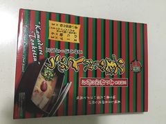 -一兰拉面(新宿中央东口店)