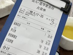 -莲华素食府