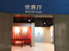 -轻武器博物馆
