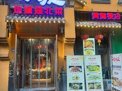 -小凤庭·地道湖北菜武昌鱼·藕汤(38年黄鹤楼店)