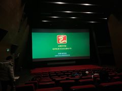 -和美电影艺术中心(万国城店)
