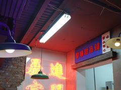 大堂-老街·稳拈老火锅(海椒市店)