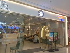 -CoCo都可(秀英万达店)