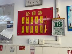 -盛兴面馆(真儒大厦店)