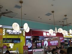 -苏晓玥·手作江南小吃(深圳北站店)