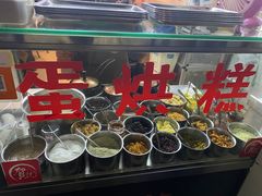 -贺记蛋烘糕(文庙西街店)
