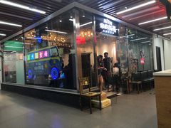 门面-Hi YOU你的饭局泰餐厅(雍和宫店)
