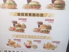 -麦当劳(花园城中心店)