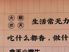 -热火朝天鲜切牛肉火锅(南强街巷店)