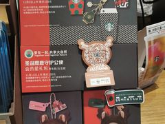 -星巴克(北京阜安路店)