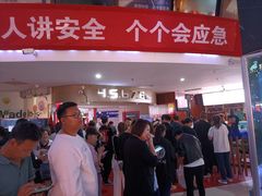 -山文星辉影城(济南和谐广场店)