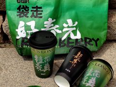 -莓超疯(百源店)