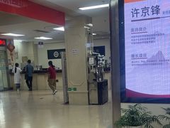 -北京朝阳门中西医结合医院