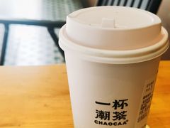 -一杯潮茶·专注潮汕茶饮(朝阳庄店)