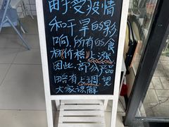 -半月镰胡姐脆皮萝卜饺子