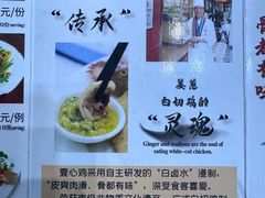 -文记壹心鸡(宝华路店)