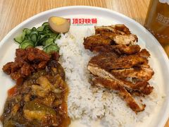 -顶好快餐(市府店)