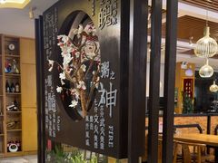 -如轩·海鲜砂锅粥·潮汕菜(沿江东路店)