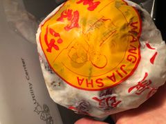 -王家沙点心店(西康路店)