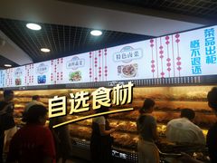 -江二娃串串香(科园四路总店)