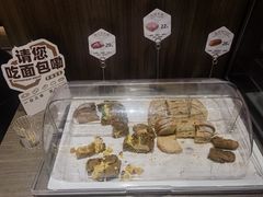 -原麦山丘(东四店)