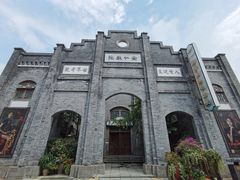 -安仁古镇