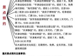 -小满海鲜·别院(天津旗舰店)