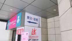 -SOR索尔祛痘·面部肌肤科学管理