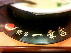 -博多一幸舍(侨福芳草地购物中心店)