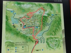 -秦岭终南山世界地质公园翠华山景区