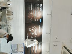 -Blueglass酸奶(财富购物中心店)