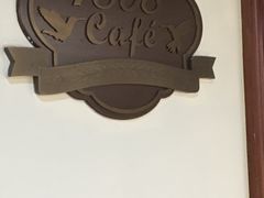 -1868 Café(上海自然博物馆店)