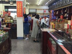 -采芝斋评弹茶馆(观前街店)