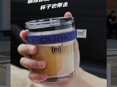 -CUBIC3三立方咖啡(凌空SOHO店)