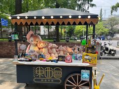-1912街区