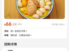 -凡人寻味(深圳东门店)