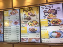菜单-大家乐(广州白云三元里2店)