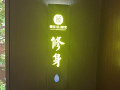 -儒忆孔府菜(清控店)