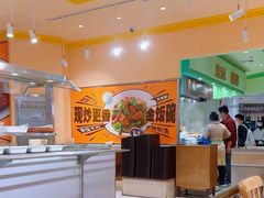 -大食代美食广场(上海中心店)