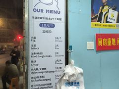 -琦琦蛋饼铺(上南店)