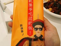 餐具摆设-乾隆美食·本帮菜(黄河路店)