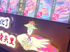 -降龙爪爪(建设路2店)
