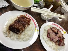 -陈光记烧腊店(罗保博士街店)