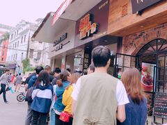 -细妹五香牛杂(步行街店)
