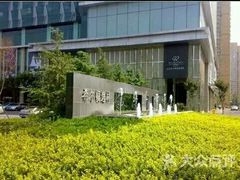 -北京希尔顿逸林酒店