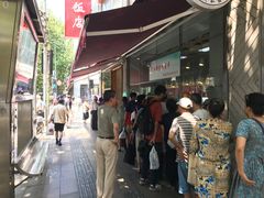 -老人和饭店(淮海中路店)