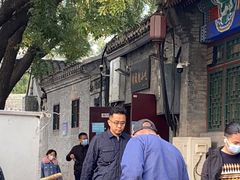 -增盛魁小吃店