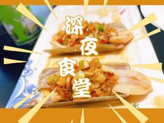 -三合园水饺·青岛菜(五四广场店)