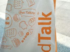 -BreadTalk面包新语·烘焙蛋糕(中心书城店)