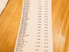 账单-塔哈尔·新疆盛宴(城西银泰店)